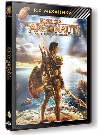 В поисках золотого руна / Rise of the Argonauts (2008) PC | RePack