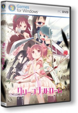 Mahou Shoujo Madoka Magica: Grief Syndrome