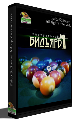 Виртуальный бильярд / Virtual Billiard (2011) [RUS] PC