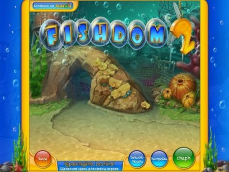 Фишдом 2. Эксклюзив / Fishdom 2. Retail