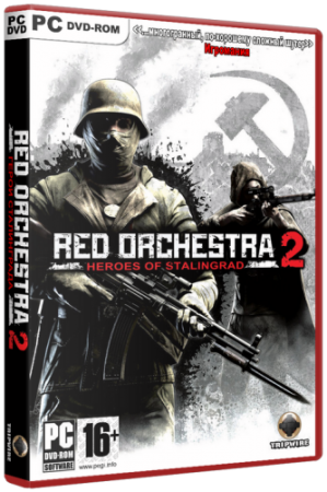 Red Orchestra 2: Герои Сталинграда / Red Orchestra 2: Heroes of Stalingrad (2011) PC | Steam-Rip