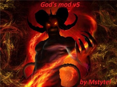 Мод God's mod v5 для Heroes of Might and Magic V: Tribes of the East/Герои Меча и Магии 5: Повелители Орды