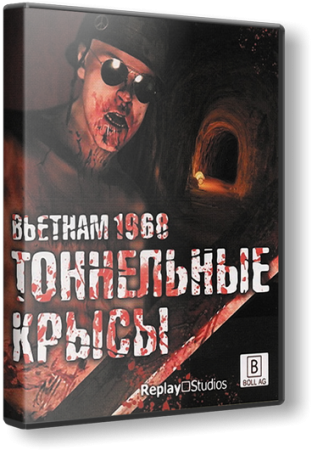 Тоннельные крысы. Вьетнам 1968 / Tunnel Rats