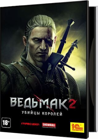 Ведьмак 2: Убийцы королей / The Witcher 2: Assassins of Kings [v2.1 + 12 DLC] (2011) PC | RePack