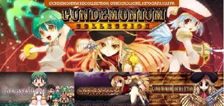 Gundemonium Collection