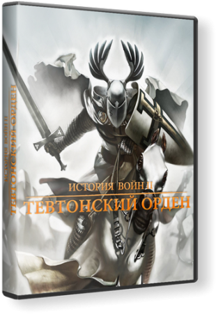 Real Warfare 2: Northern Crusades (2011) PC | RePack