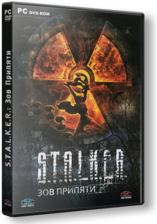 S.T.A.L.K.E.R.: Зов Припяти - Сборка Braz