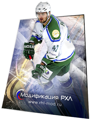 NHL 09 KHL Seazon 11-12