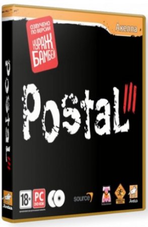 Postal 3 [ v.1.1.2]