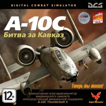 DCS: A-10C Битва за Кавказ / DCS: A-10C Warthog