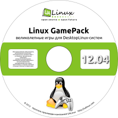 Linux - GamePack 12.04