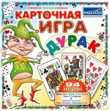 Карточная игра в дурака [7.1.1]