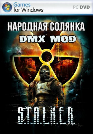 S.T.A.L.K.E.R.: Народная солянка [v.1.3.4] - DMX MOD