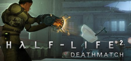 Half-Life 2 Deathmatch Patch v1.0.0.28 +Автообновление (No-Steam) OrangeBox