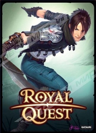 Royal Quest 0.4.1.1