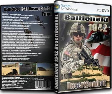 Battlefield 1942: Desert Combat