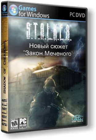 S.T.A.L.K.E.R.: Shadow of Chernobyl - AVS Новый сюжет Закон Меченого