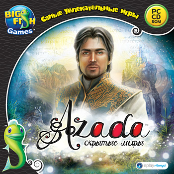 Azada 3: Скрытые миры