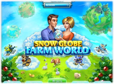 Snow Globe: Farm World