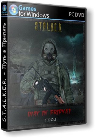 S.T.A.L.K.E.R.: Call of Pripyat - Путь в Припять