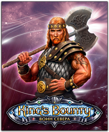 King’s Bounty: Воин Cевера / King\'s Bounty: Warriors of the North [v.1.3.1 + DLC]