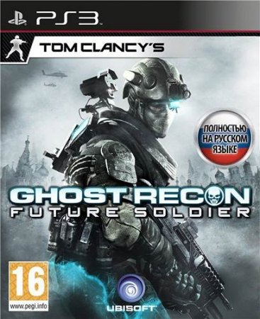 Tom Clancy\'s Ghost Recon: Future Soldier