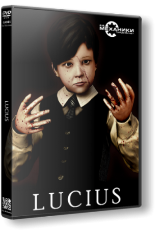 Lucius (v2.0.0.7.)