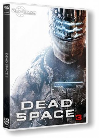 Dead Space 3