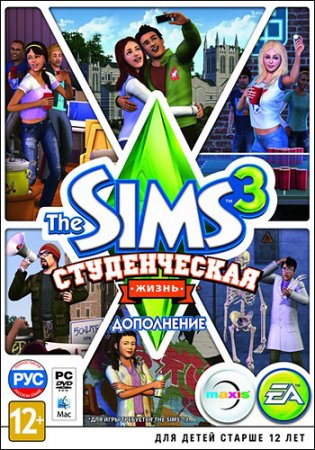 The Sims 3: Студенческая жизнь / The Sims 3: University Life