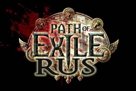 Path of Exile