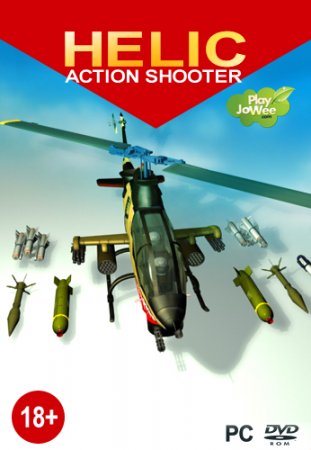 Helic: Action Shooter