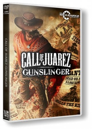 Call of Juarez: Gunslinger