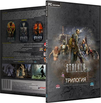 S.T.A.L.K.E.R.: Антология