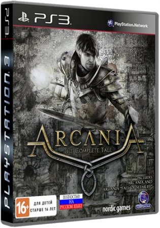 ArcaniA: The Complete Tale + DLC
