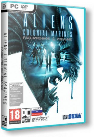 Aliens: Colonial Marines