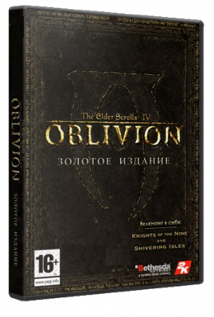 The Elder Scrolls IV: Oblivion GBR\'s edition