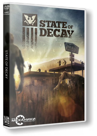 State of Decay