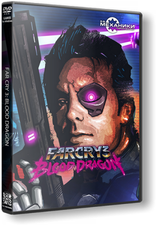 Far Cry 3: Blood Dragon