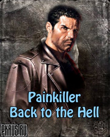 Painkiller: Возвращение в Ад / Painkiller: Back to the Hell (1.044)