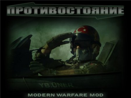 Противостояние 4 - Современные войны 2 / Sudden-Strike 2 - Modern Warfare 2
