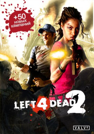 Left 4 Dead 2 BCM + 50 кампаний (2.1.3.5+Автообновление)