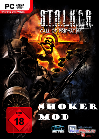 S.T.A.L.K.E.R.: Зов Припяти - Shoker Weapon