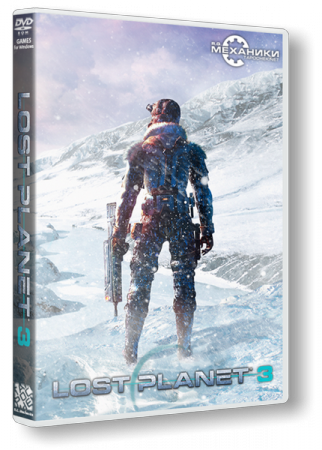 Lost Planet 3