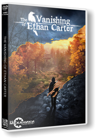 The Vanishing of Ethan Carter (Update 2)